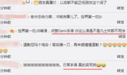 衡水吃瓜最新事件爆料视频,揭秘背后惊人真相！