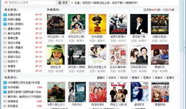 免费的色直播视频,内容丰富，风险并存