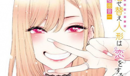 更衣人偶坠入爱河动漫,更衣人偶的浪漫邂逅