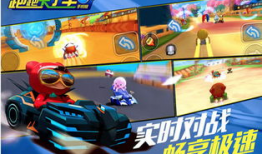 跑跑卡丁车91车队直播,激情赛道，速度与激情的碰撞